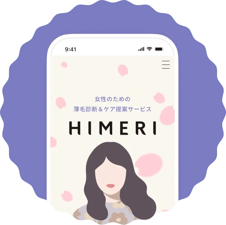 女性の薄毛チェックのイメージ